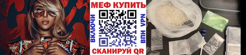 Где купить Гулькевичи Канабис  Alpha-PVP  МЕГА ссылка  ГАШИШ  Мефедрон  Cocaine 