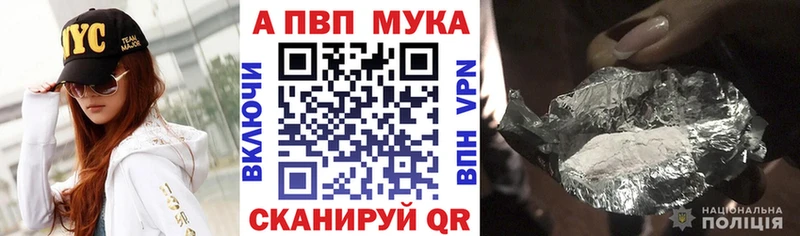 купить наркотик  KRAKEN зеркало  Alpha PVP кристаллы  Гулькевичи 