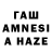 ГЕРОИН Афган Tamas Filus