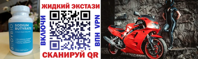 omg как войти  Гулькевичи  БУТИРАТ оксана 