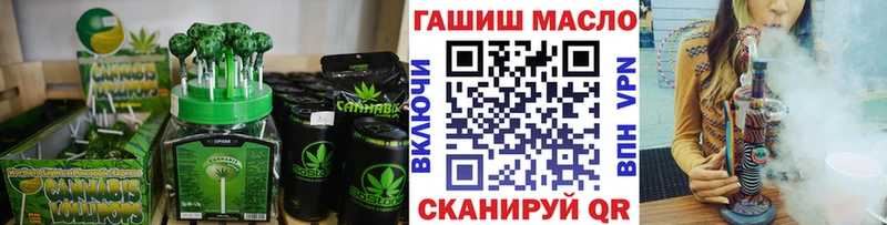 даркнет сайт кракен рабочий сайт Печенье с ТГК марихуана площадка как зайти Гулькевичи