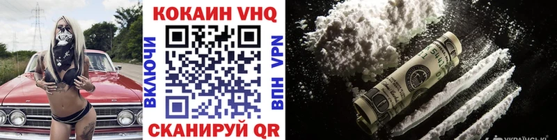 Кокаин Fish Scale  Гулькевичи 