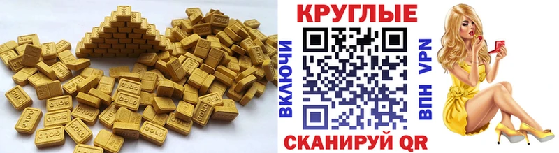 наркошоп  Гулькевичи  ЭКСТАЗИ 280 MDMA 