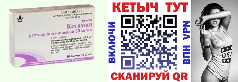 нарко площадка наркотические препараты  Гулькевичи  Кетамин ketamine  kraken рабочий сайт 