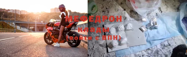 амф Бугульма