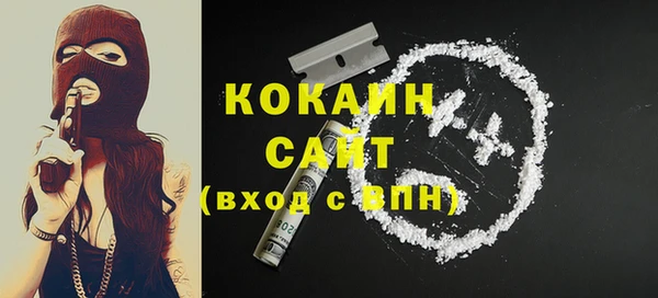 марки nbome Бронницы