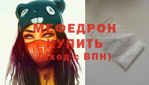 амф Бугульма