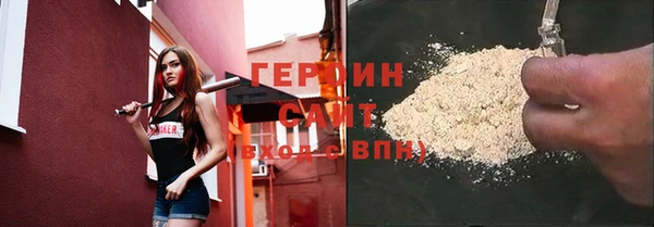 марки nbome Бронницы