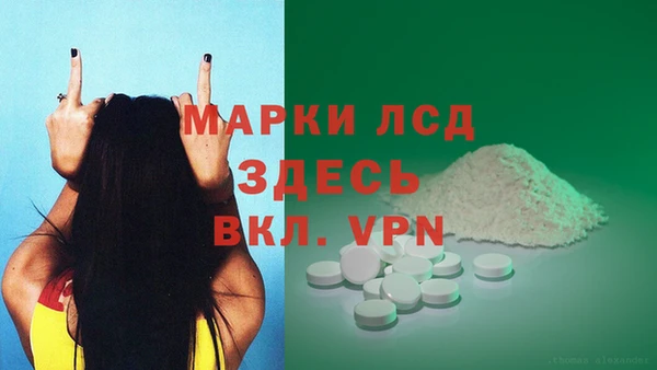MDMA Premium VHQ Богородск