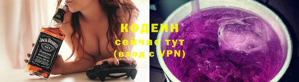 марки nbome Бронницы