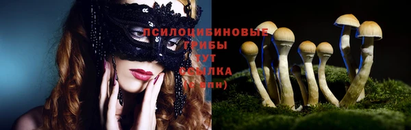 марки nbome Бронницы