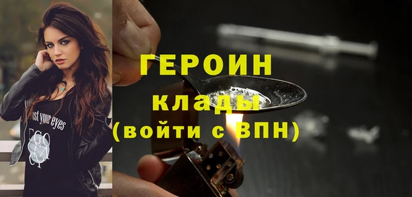 марки nbome Бронницы