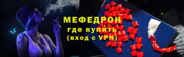 спиды Верхний Тагил