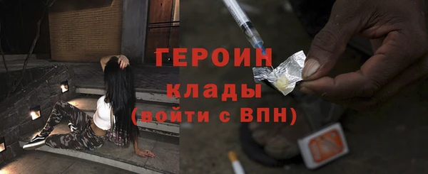 марки nbome Бронницы