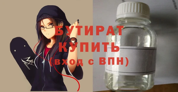 амф Бугульма