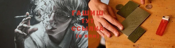 спиды Верхний Тагил