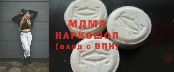 эйфоретик Верхнеуральск