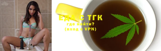 соль ск Бородино