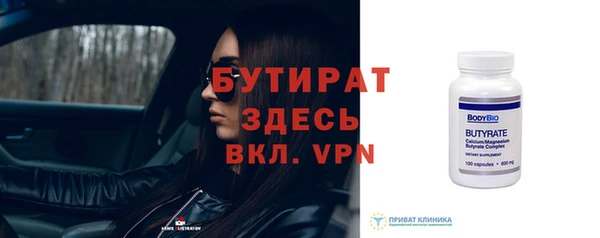 эйфоретик Верхнеуральск