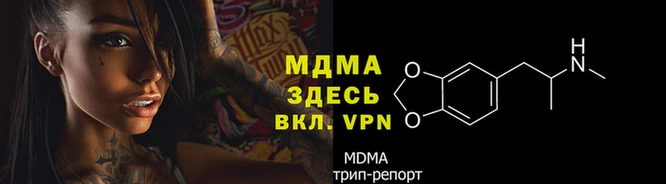 марки nbome Бронницы
