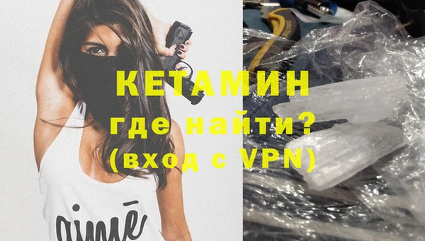 соль ск Бородино