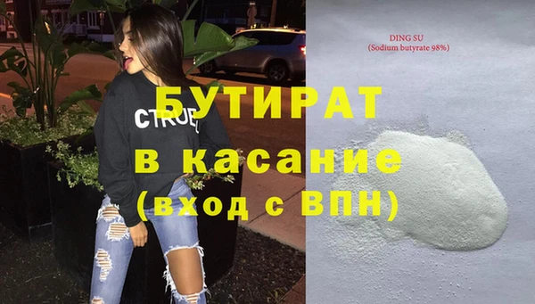 Альфа ПВП Богданович
