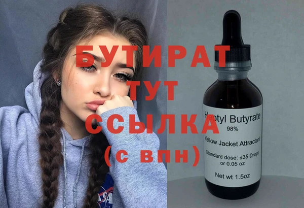 спиды Верхний Тагил