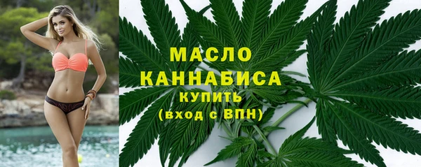 дистиллят марихуана Верея