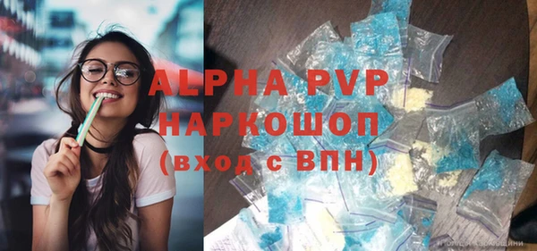 амф Бугульма