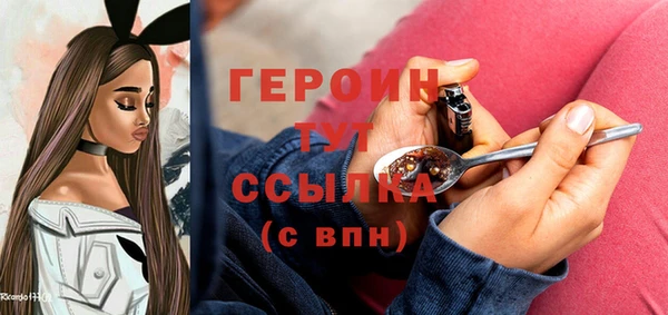 марки nbome Бронницы