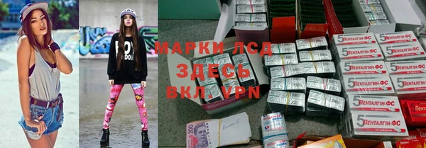 дистиллят марихуана Верея