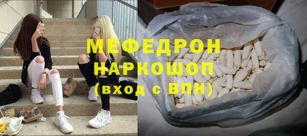 амф Бугульма