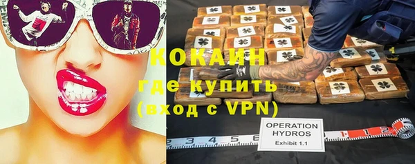 MDMA Premium VHQ Богородск