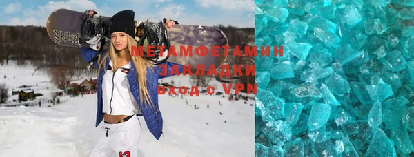 соль ск Бородино