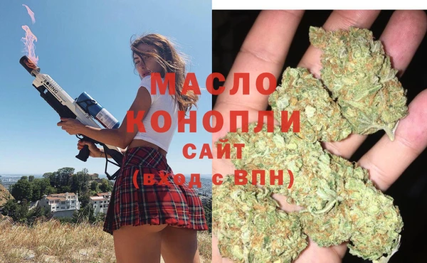 амф Бугульма
