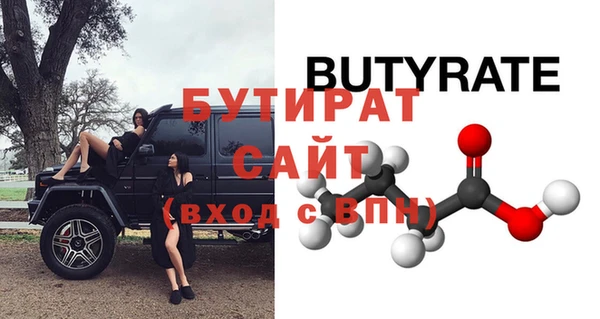 амф Бугульма
