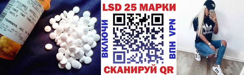 Лсд 25 экстази кислота  Гулькевичи 