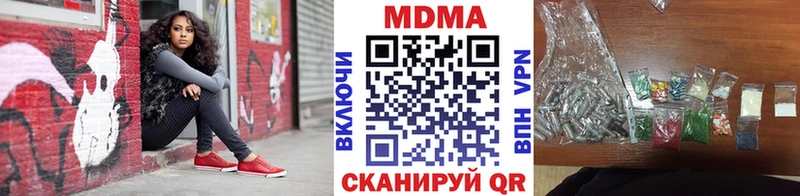 MDMA Molly  это Telegram  Гулькевичи  закладки 