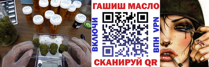 Дистиллят ТГК THC oil  Гулькевичи 