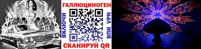 Псилоцибиновые грибы мицелий  наркошоп  mega зеркало  Гулькевичи 